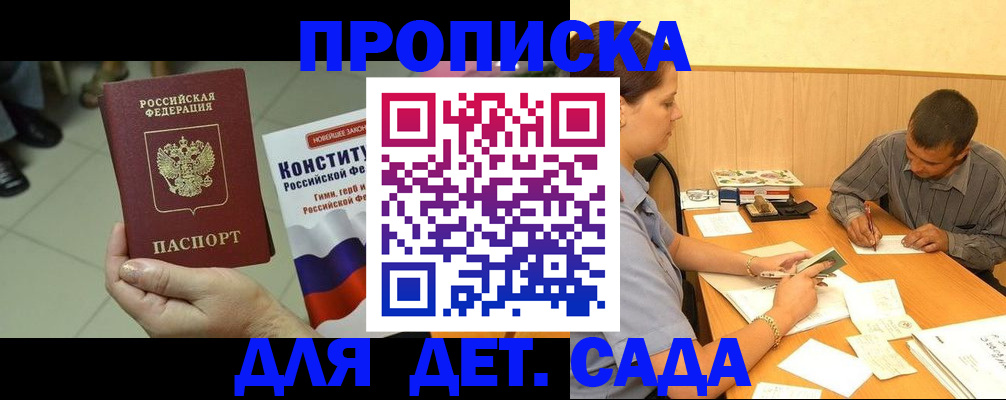 регистрация в Соликамске