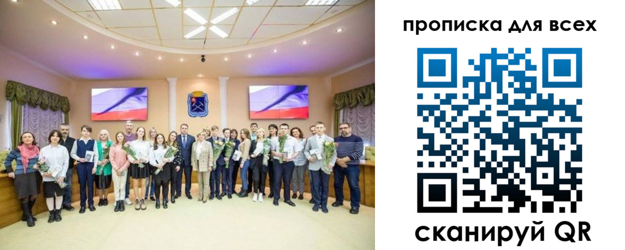 прописка гарантия в Соликамске