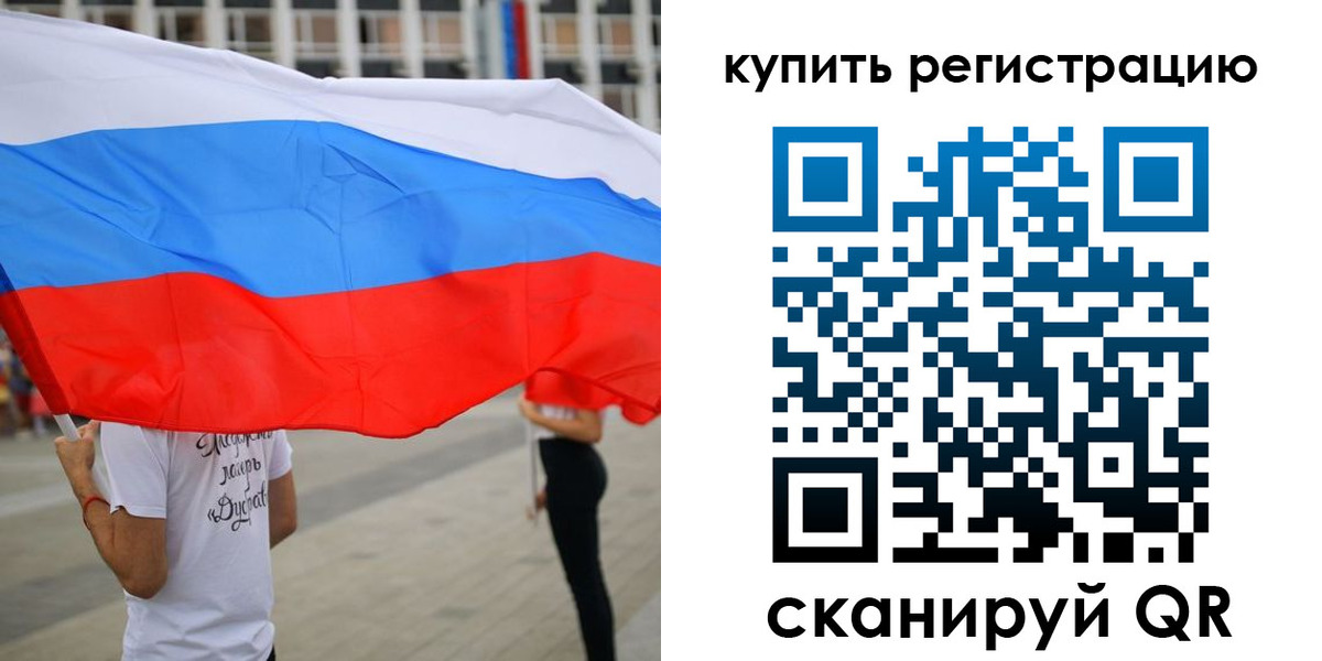 прописка ребенка в Соликамске