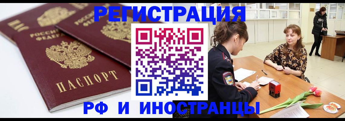 временная регистрация законно в Соликамске