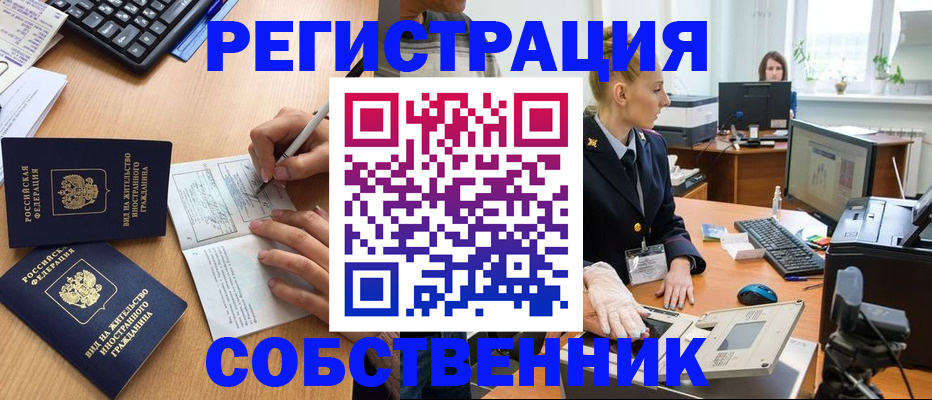 прописка поиск в Соликамске